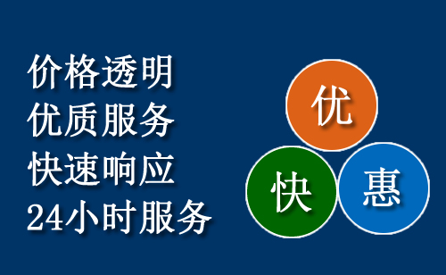 平顶山24小时道路救援电话