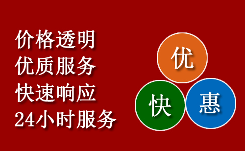 二七区本地拖车救援