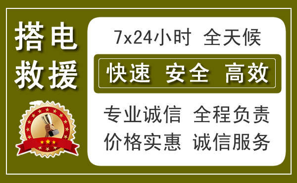 平顶山汽车送水救援