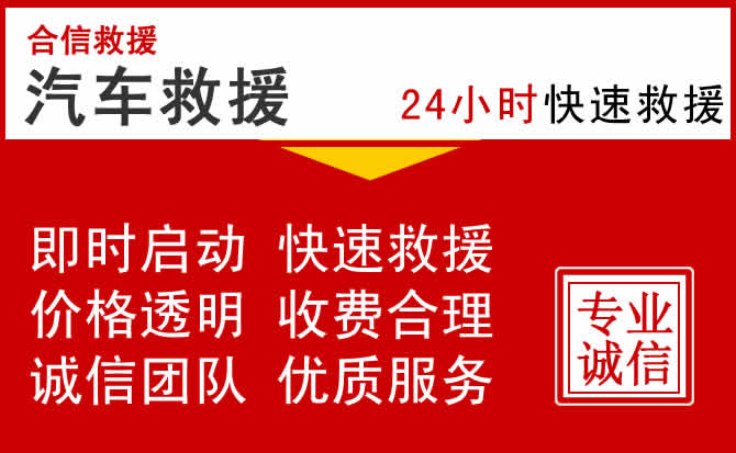 洛阳汽车搭电电话