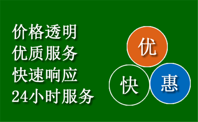 驻马店中途汽车救援