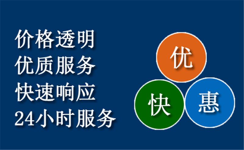 驻马店中途道路救援