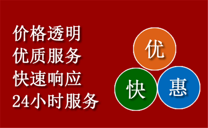 驻马店中途拖车救援