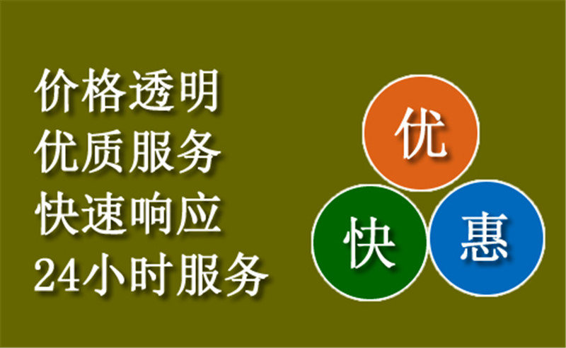 驻马店中途搭电