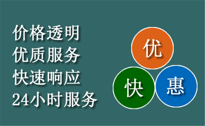 驻马店汽车中途补胎