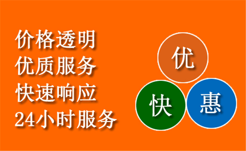 三门峡中途汽车送油